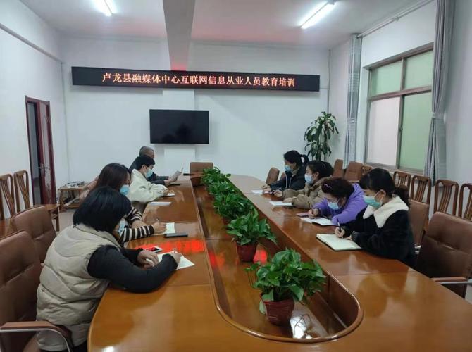 秦皇岛市网信系统和互联网新闻信息服务单位将继续加强学