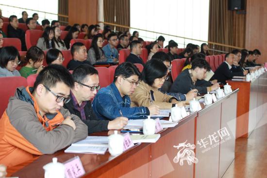 2019年重庆市互联网新闻信息服务从业人员培训班开班