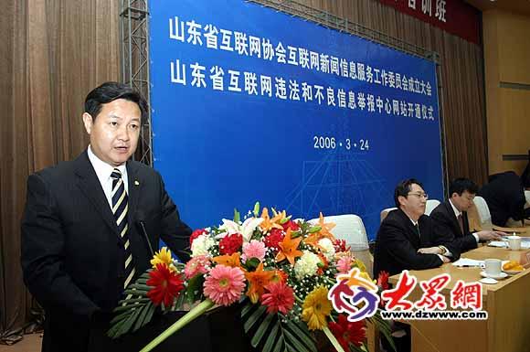 山东39家网站签署互联网新闻信息服务自律公约